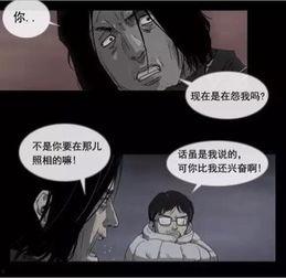 鬼 漫画,揭秘鬼漫画背后的惊悚世界