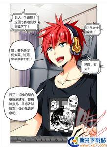 少女漫画全彩无翼鸟,少女漫画中的全彩无翼鸟世界