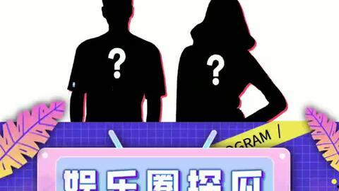 718娱乐吃瓜在线观看